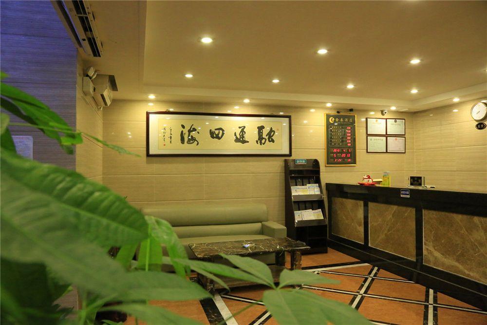 Kintai Hotel Guangzhou Luaran gambar